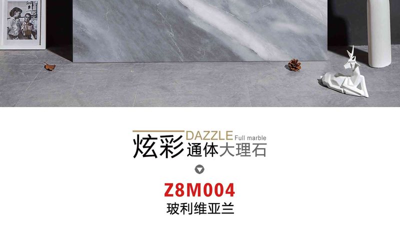 家装地砖铺贴验收标准