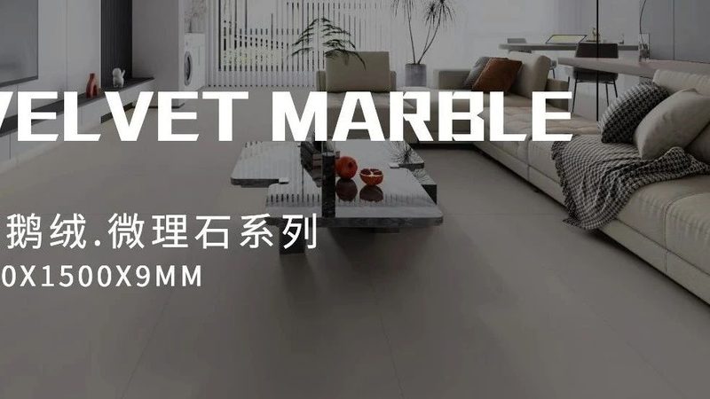 鱼骨拼木纹砖，打造家居空间的自然韵味**